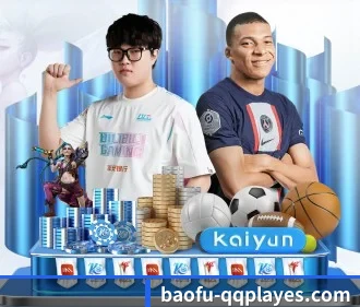 大发体育 APP
